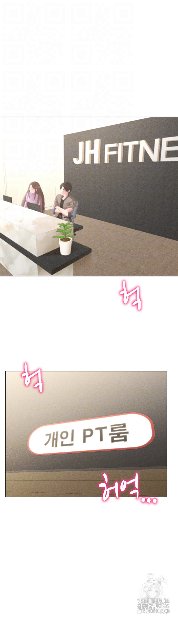 Using Eroge Abilities In Real Life Raw - Chapter 15 [photo 5] - MangaPorn