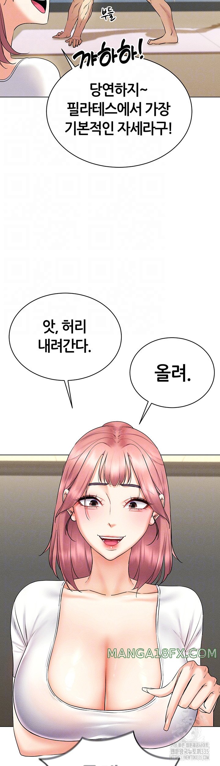 Using Eroge Abilities In Real Life Raw - Chapter 15 [photo 7] - MangaPorn