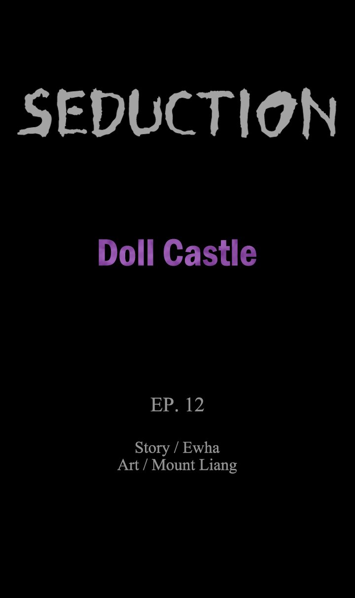 SEDUCTION : Doll Castle - Chapter 12 [photo 2] - MangaPorn