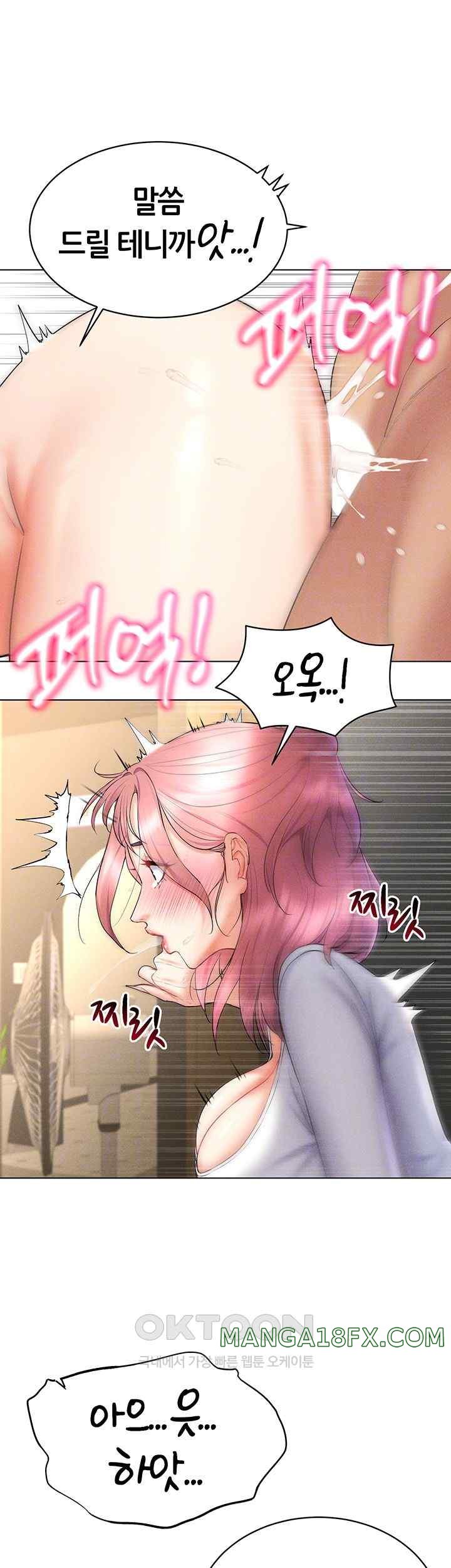 Using Eroge Abilities In Real Life Raw - Chapter 16 [photo 12] - MangaPorn