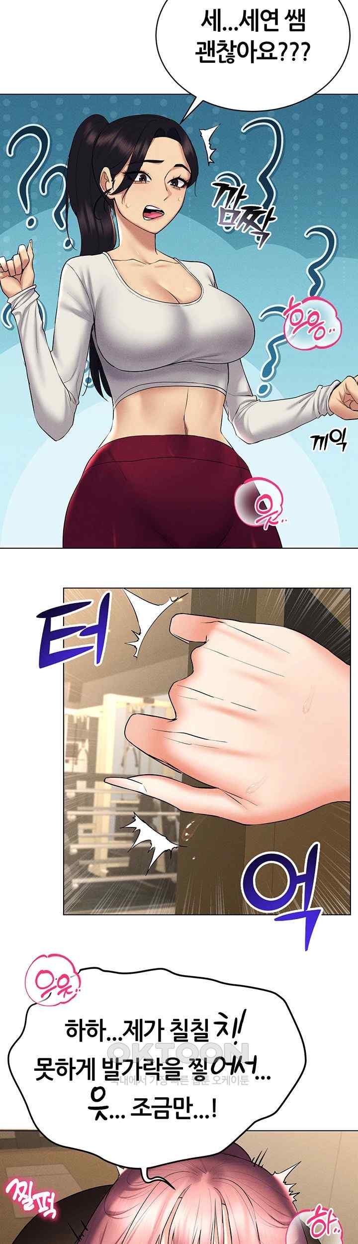 Using Eroge Abilities In Real Life Raw - Chapter 16 [photo 13] - MangaPorn