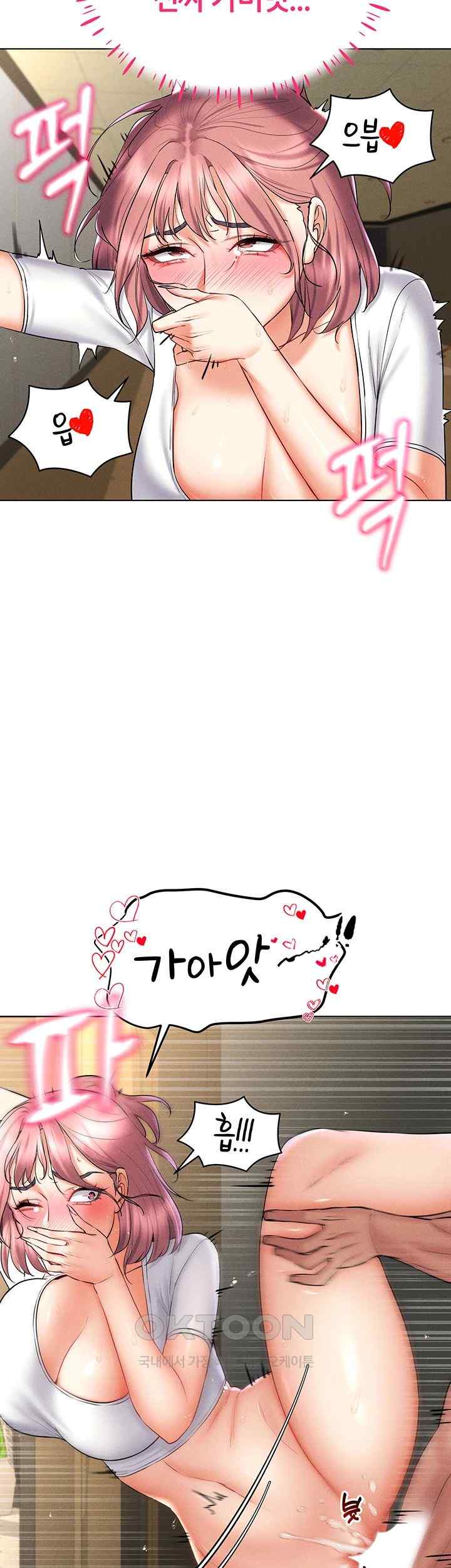 Using Eroge Abilities In Real Life Raw - Chapter 16 [photo 25] - MangaPorn