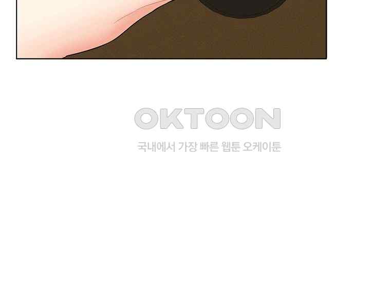 Using Eroge Abilities In Real Life Raw - Chapter 16 [photo 31] - MangaPorn