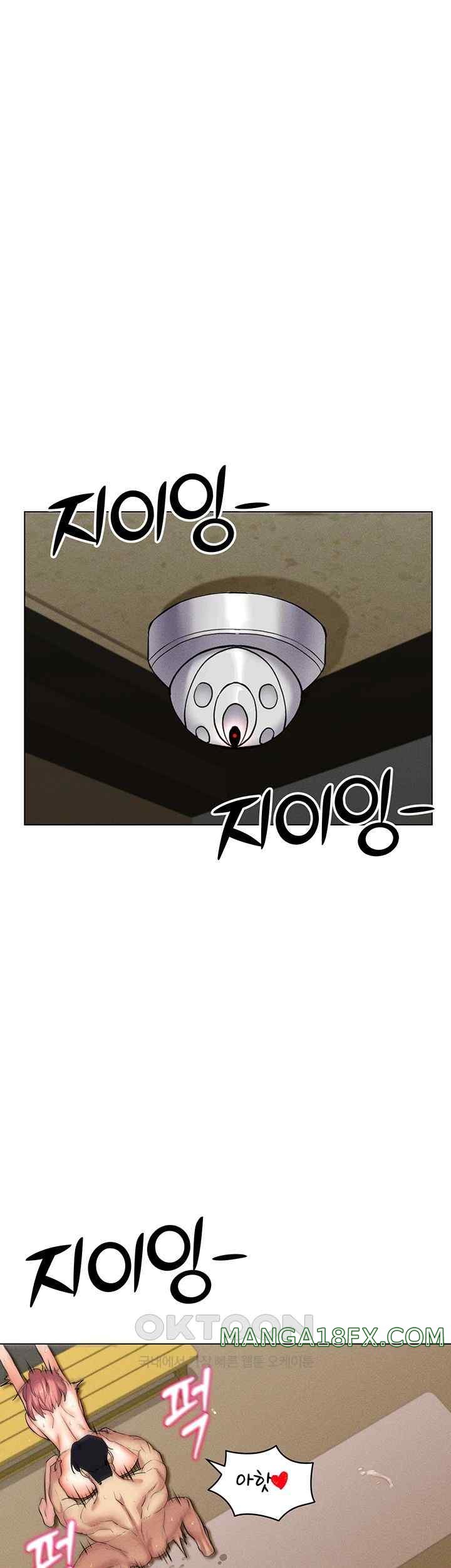 Using Eroge Abilities In Real Life Raw - Chapter 16 [photo 46] - MangaPorn