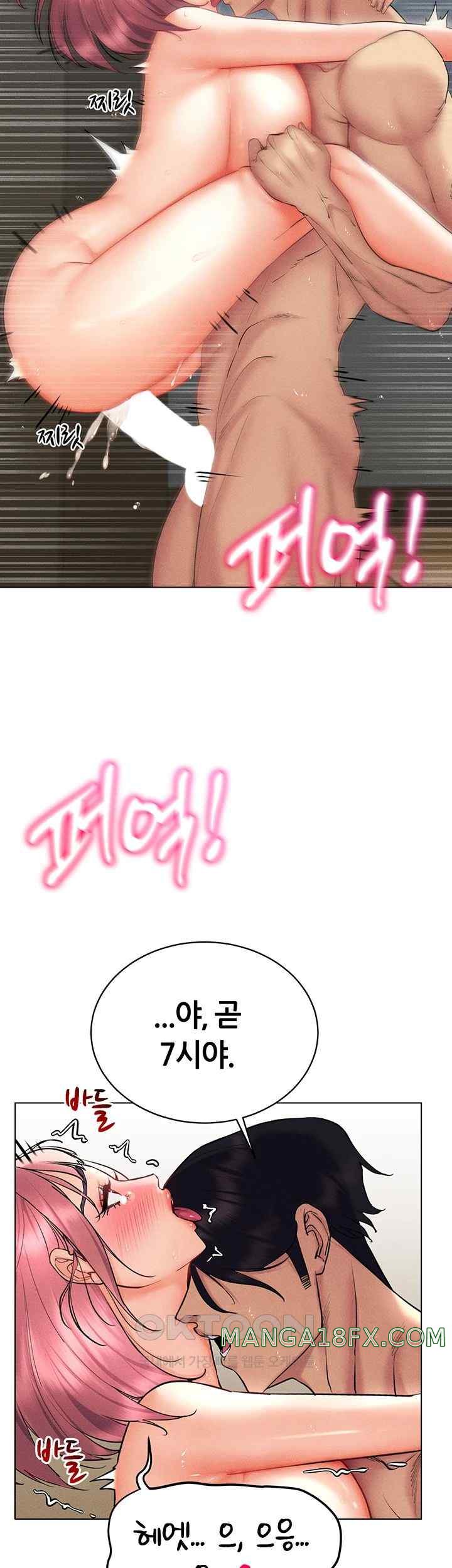 Using Eroge Abilities In Real Life Raw - Chapter 16 [photo 49] - MangaPorn