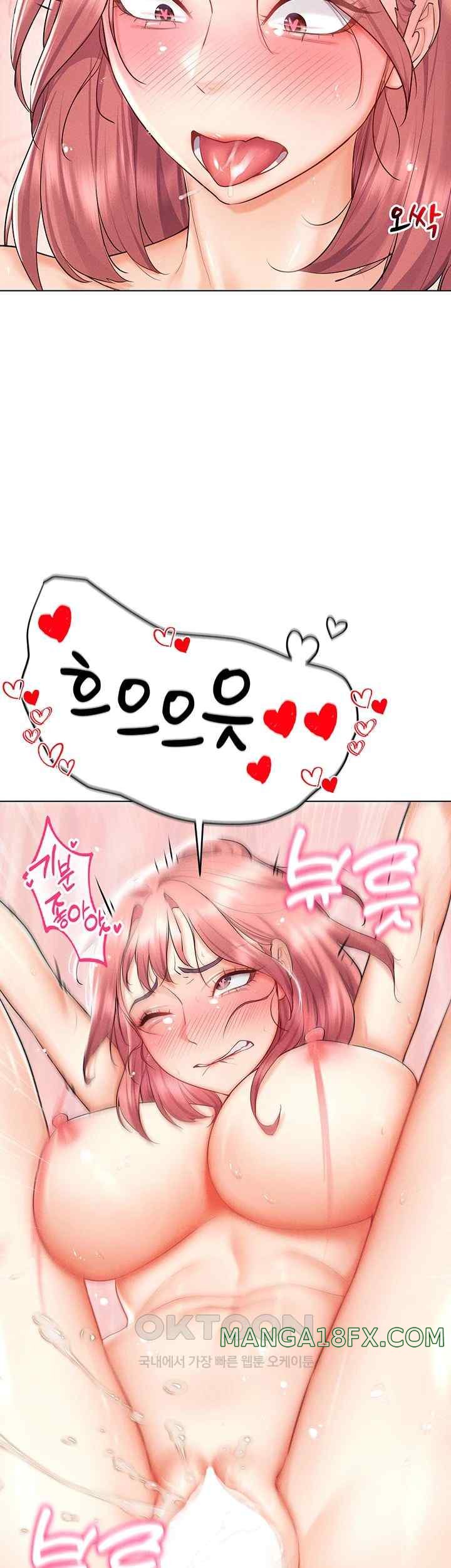 Using Eroge Abilities In Real Life Raw - Chapter 16 [photo 54] - MangaPorn