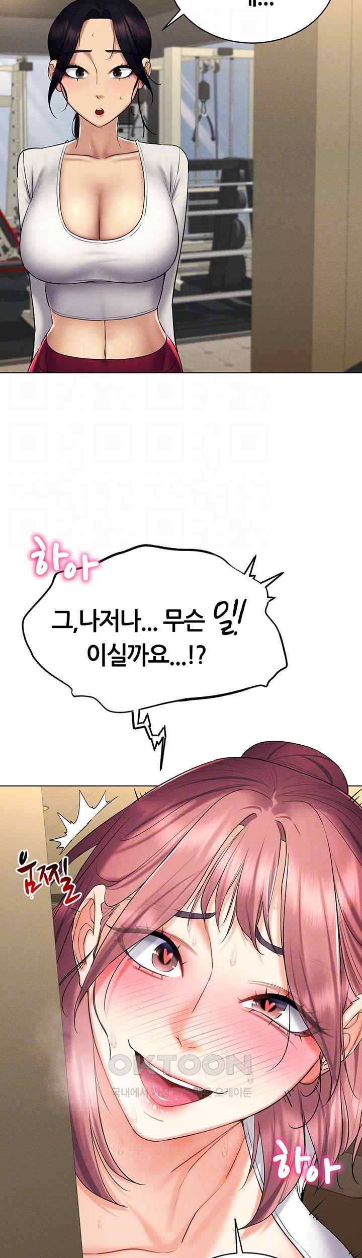 Using Eroge Abilities In Real Life Raw - Chapter 16 [photo 8] - MangaPorn