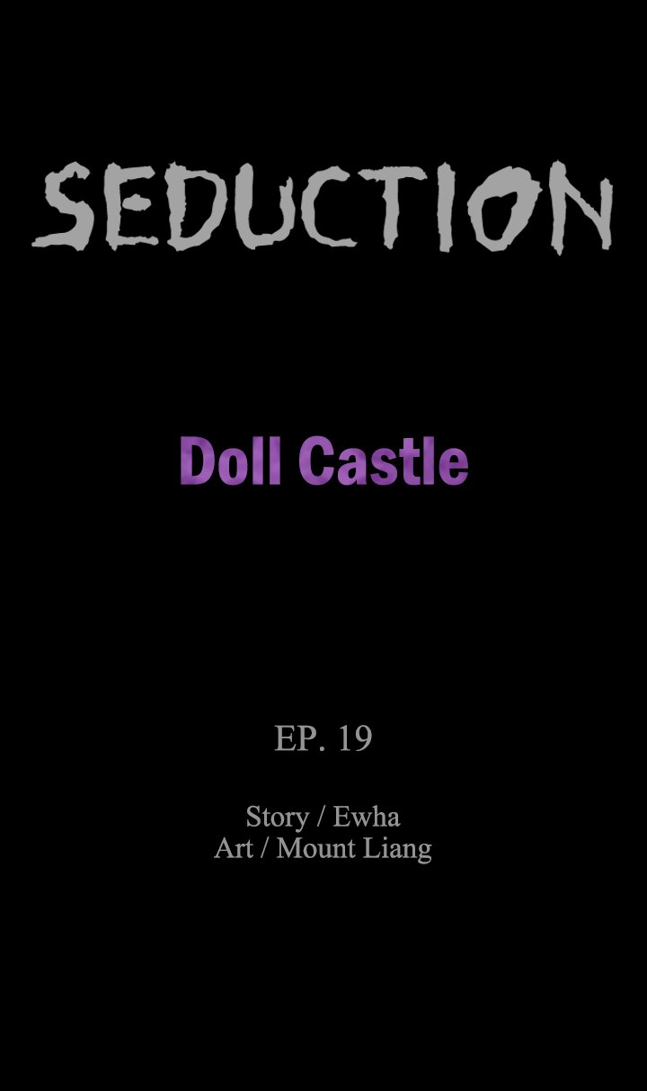 SEDUCTION : Doll Castle - Chapter 19 [photo 4] - MangaPorn
