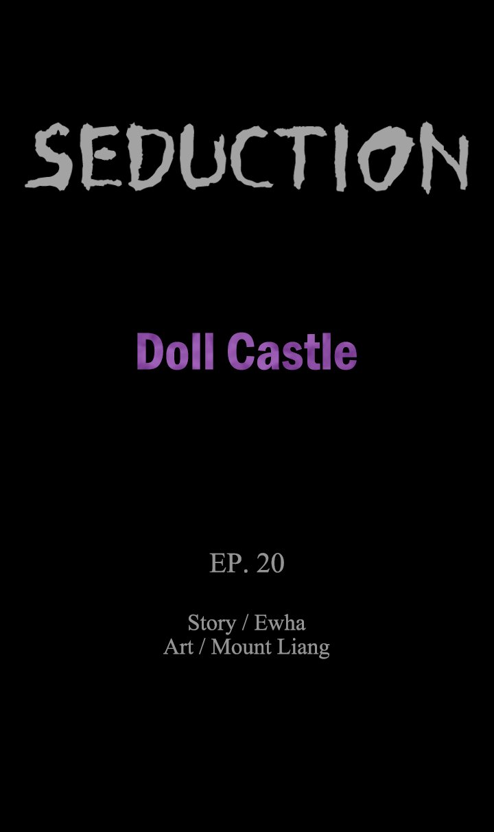 SEDUCTION : Doll Castle - Chapter 20 [photo 2] - MangaPorn