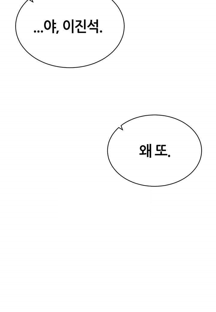 Using Eroge Abilities In Real Life Raw - Chapter 17 [photo 15] - MangaPorn