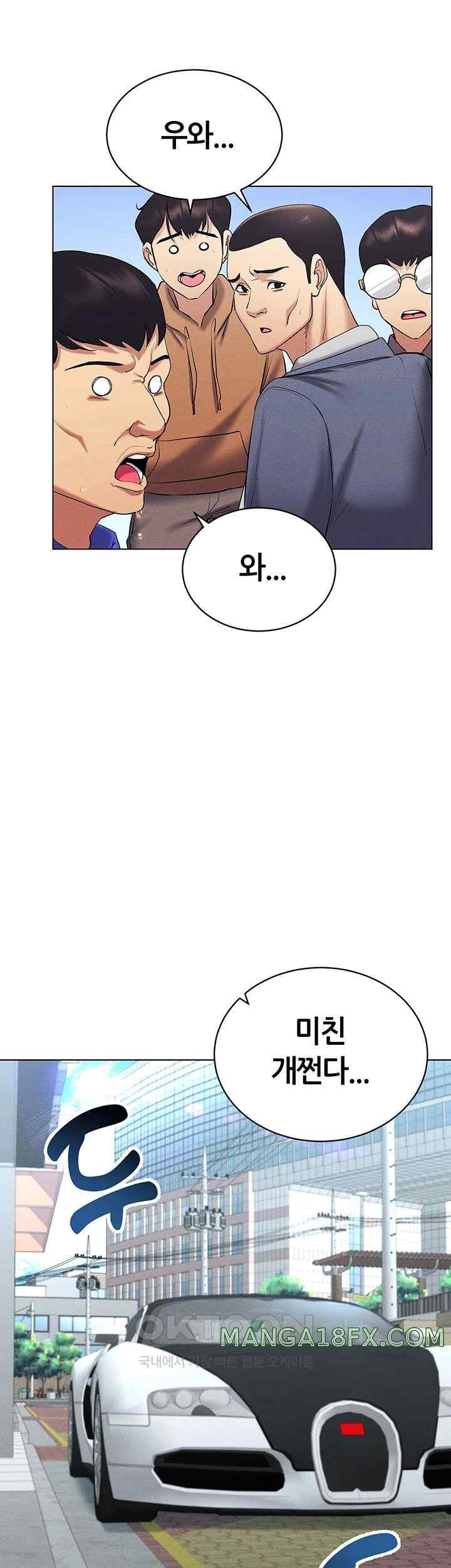 Using Eroge Abilities In Real Life Raw - Chapter 17 [photo 19] - MangaPorn