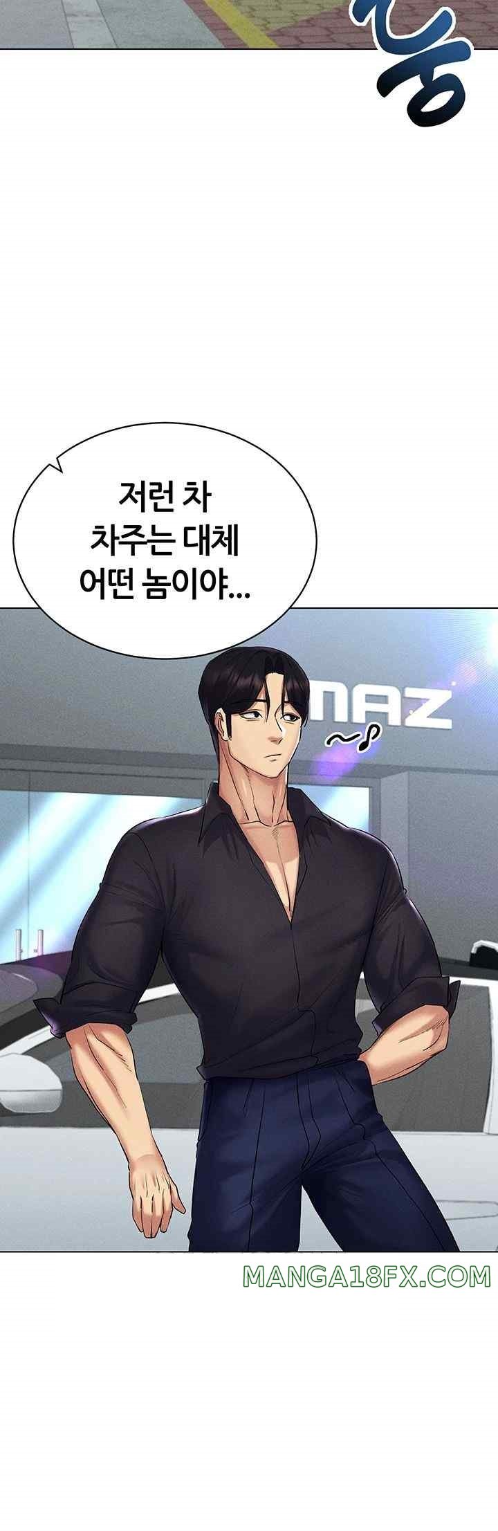 Using Eroge Abilities In Real Life Raw - Chapter 17 [photo 20] - MangaPorn