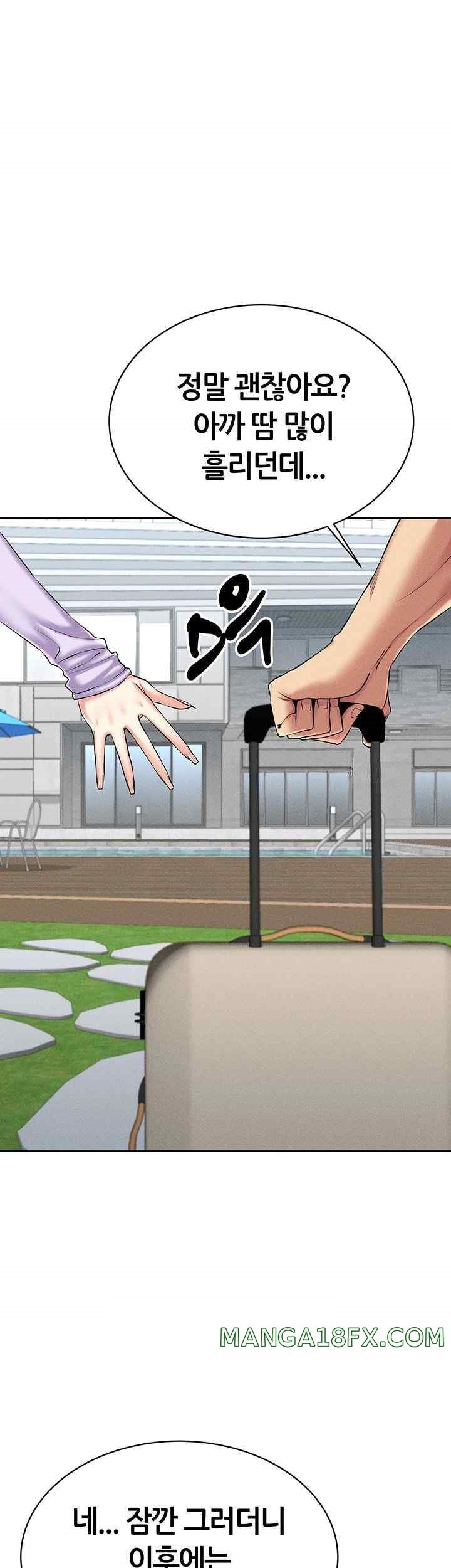 Using Eroge Abilities In Real Life Raw - Chapter 17 [photo 42] - MangaPorn