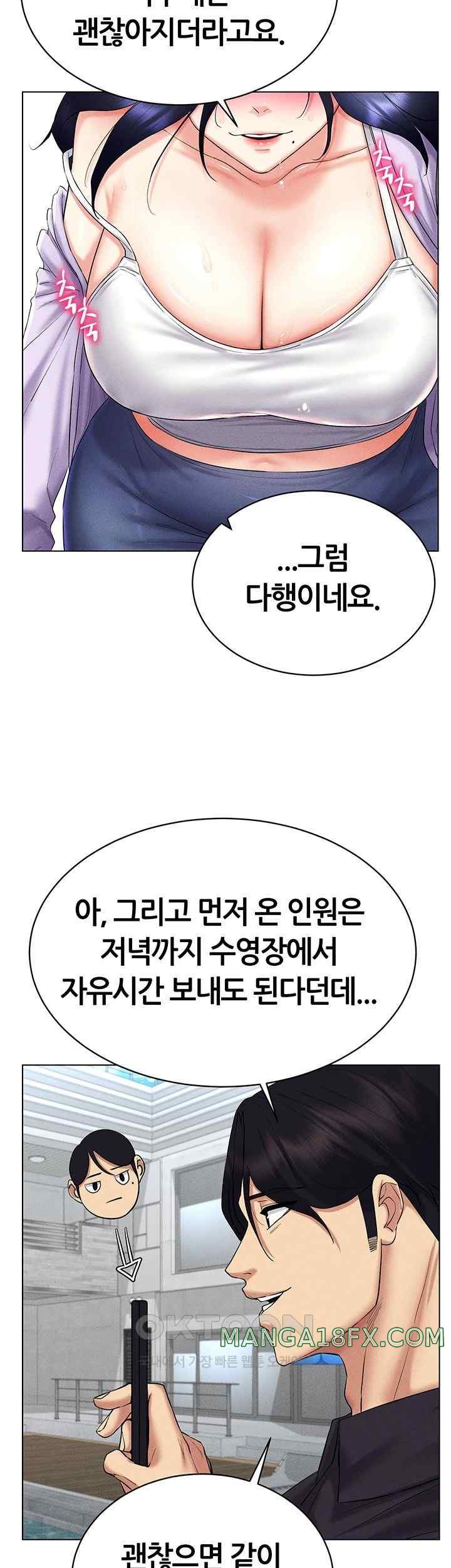 Using Eroge Abilities In Real Life Raw - Chapter 17 [photo 43] - MangaPorn