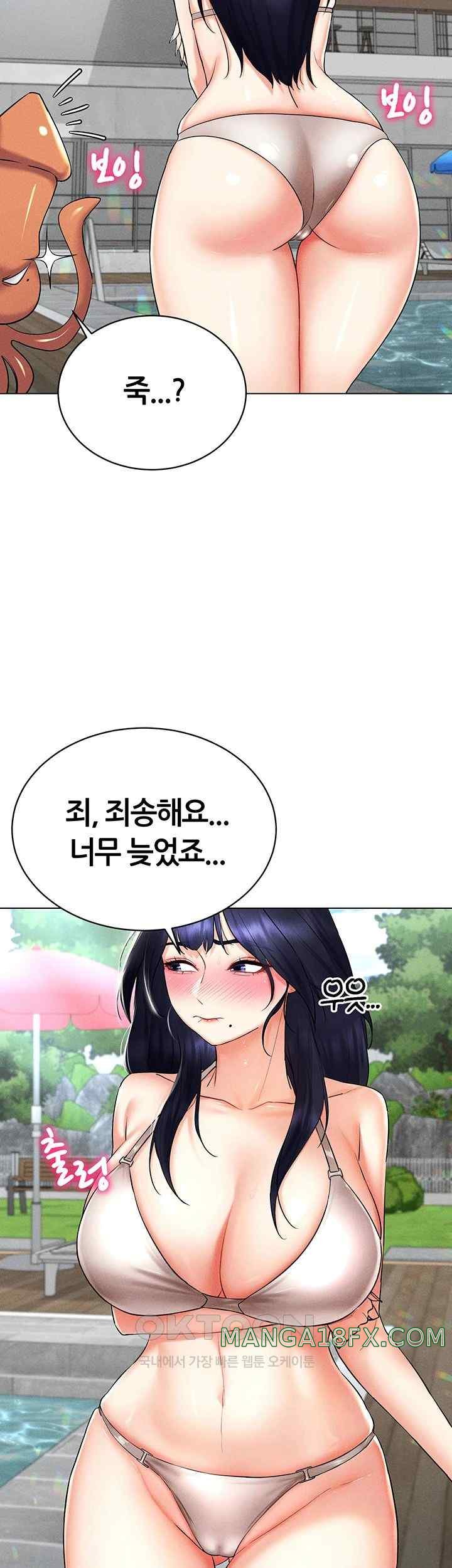 Using Eroge Abilities In Real Life Raw - Chapter 17 [photo 52] - MangaPorn