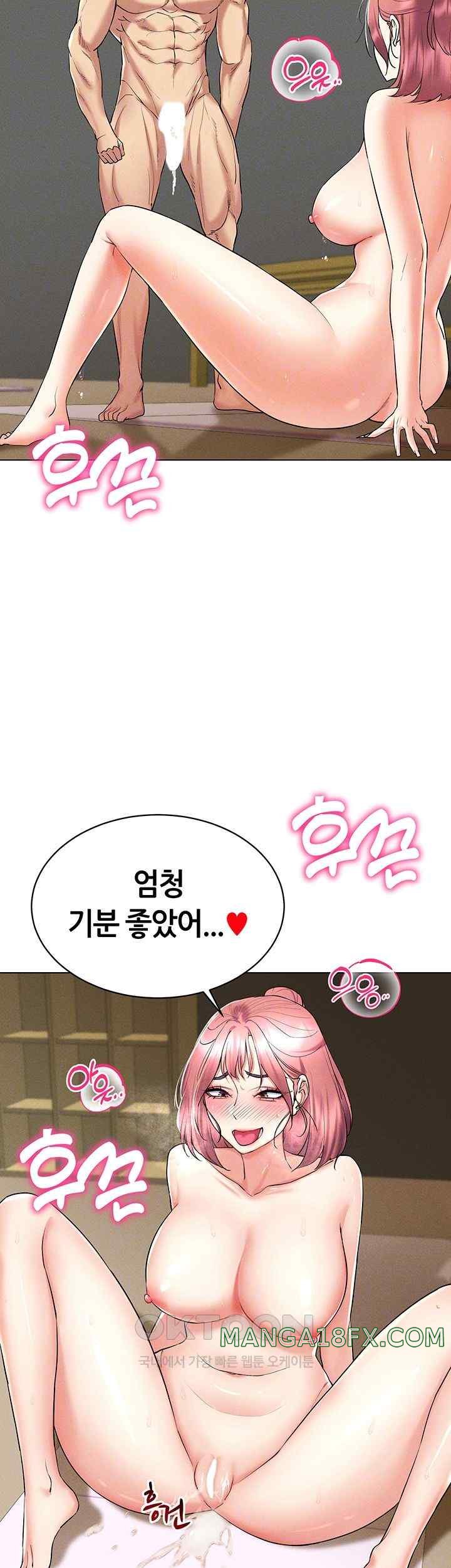 Using Eroge Abilities In Real Life Raw - Chapter 17 [photo 6] - MangaPorn