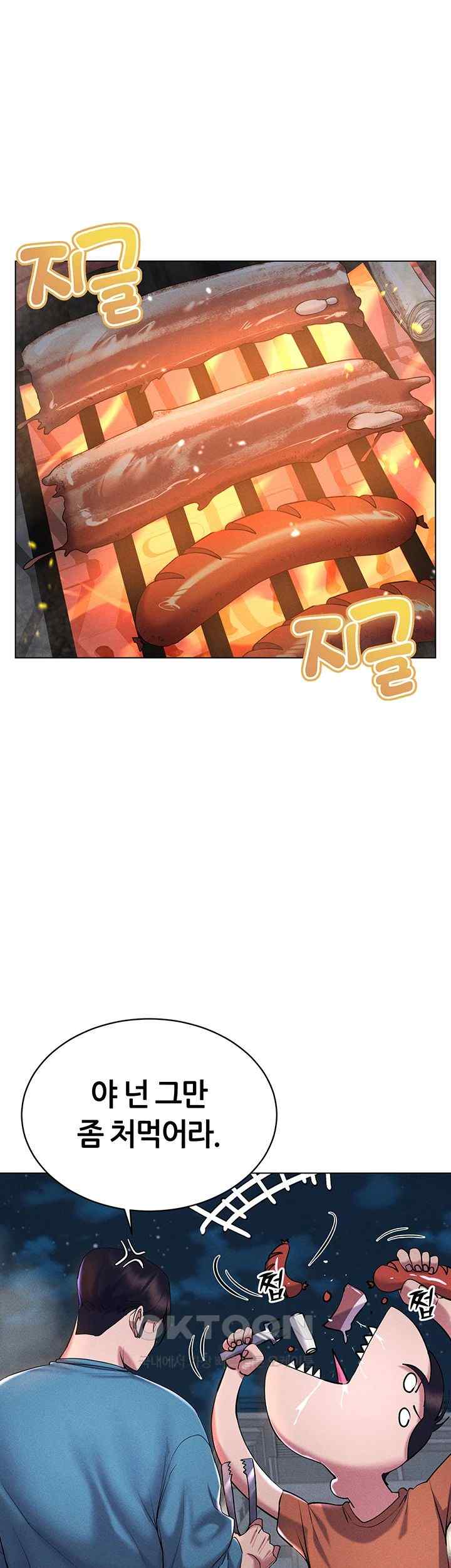 Using Eroge Abilities In Real Life Raw - Chapter 18 [photo 11] - MangaPorn