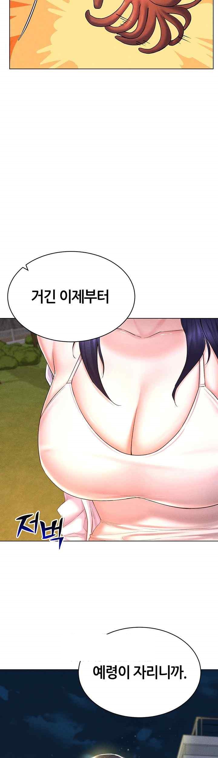 Using Eroge Abilities In Real Life Raw - Chapter 18 [photo 17] - MangaPorn