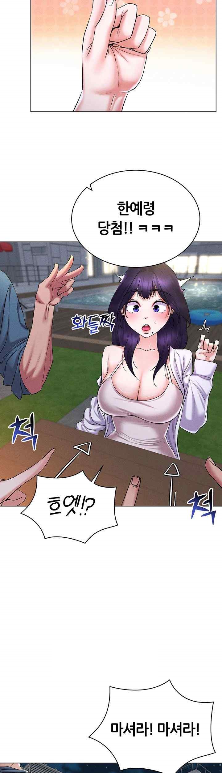 Using Eroge Abilities In Real Life Raw - Chapter 18 [photo 22] - MangaPorn