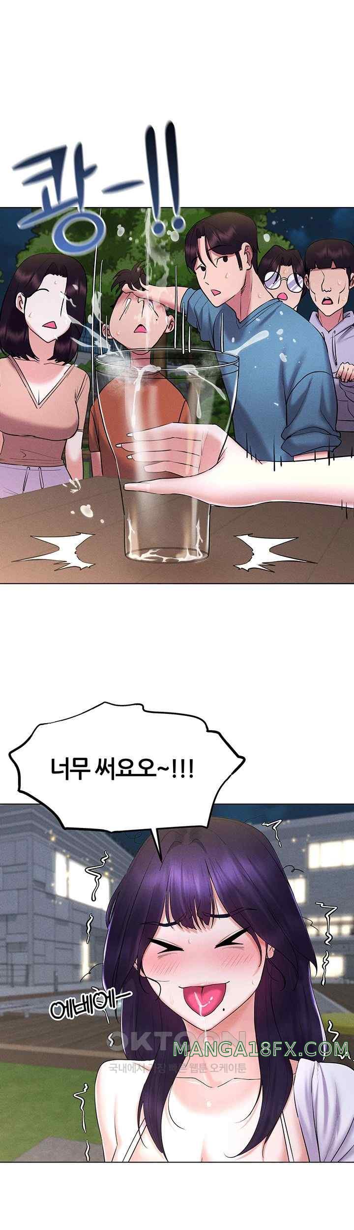 Using Eroge Abilities In Real Life Raw - Chapter 18 [photo 27] - MangaPorn