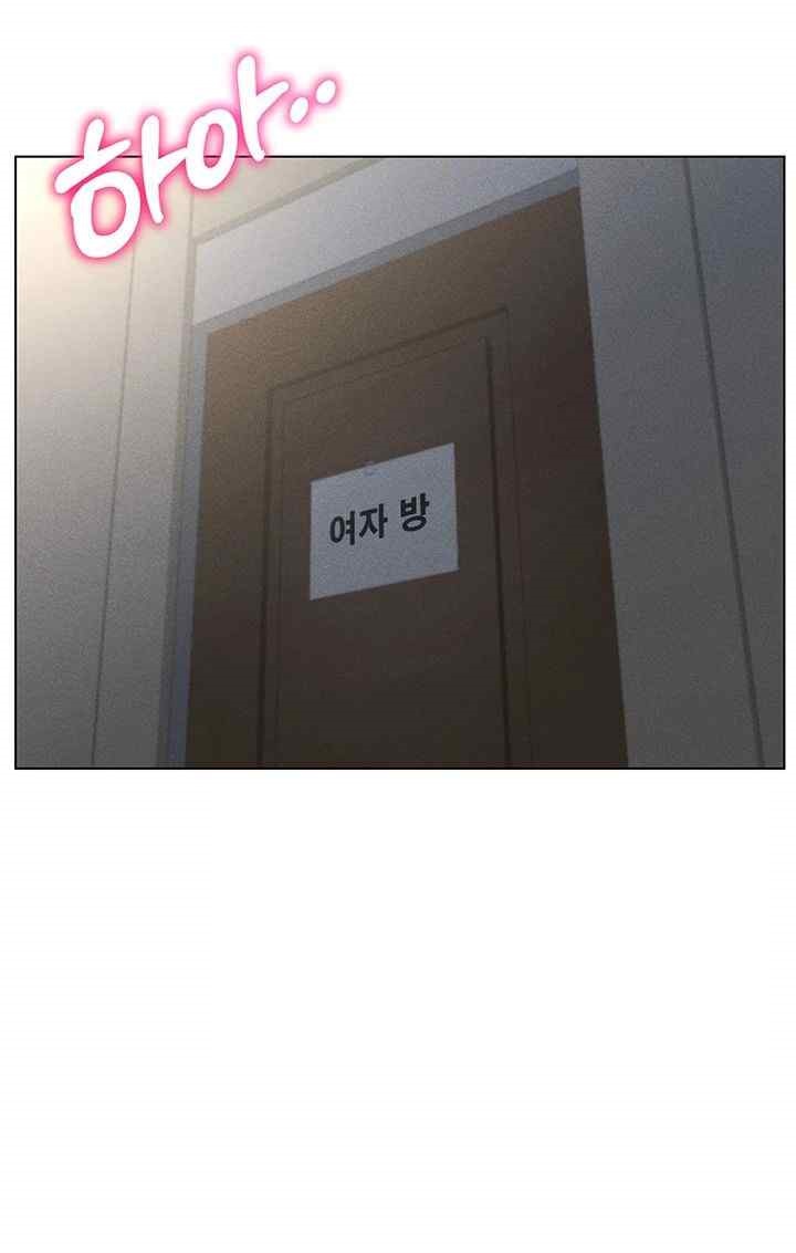 Using Eroge Abilities In Real Life Raw - Chapter 18 [photo 30] - MangaPorn