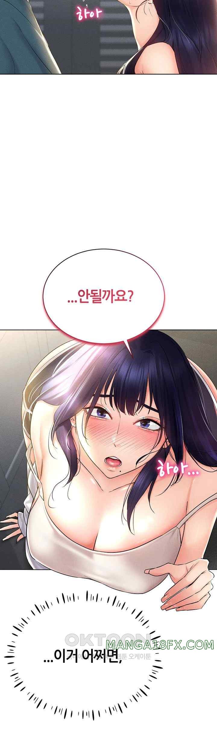 Using Eroge Abilities In Real Life Raw - Chapter 18 [photo 39] - MangaPorn