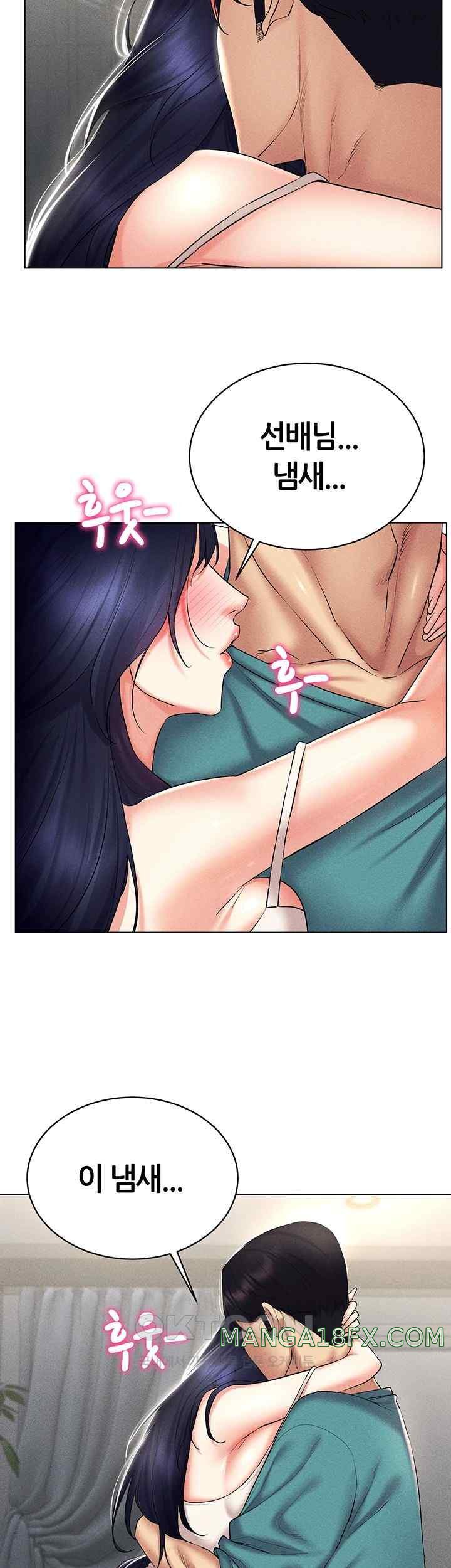 Using Eroge Abilities In Real Life Raw - Chapter 18 [photo 43] - MangaPorn