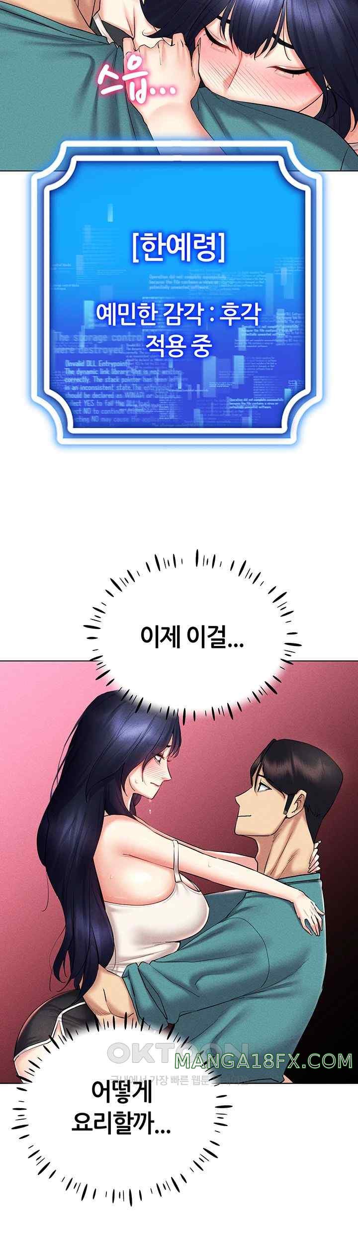 Using Eroge Abilities In Real Life Raw - Chapter 18 [photo 46] - MangaPorn