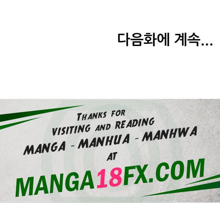 Using Eroge Abilities In Real Life Raw - Chapter 18 [photo 57] - MangaPorn