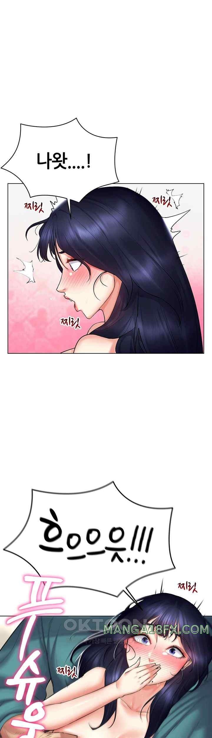 Using Eroge Abilities In Real Life Raw - Chapter 19 [photo 24] - MangaPorn