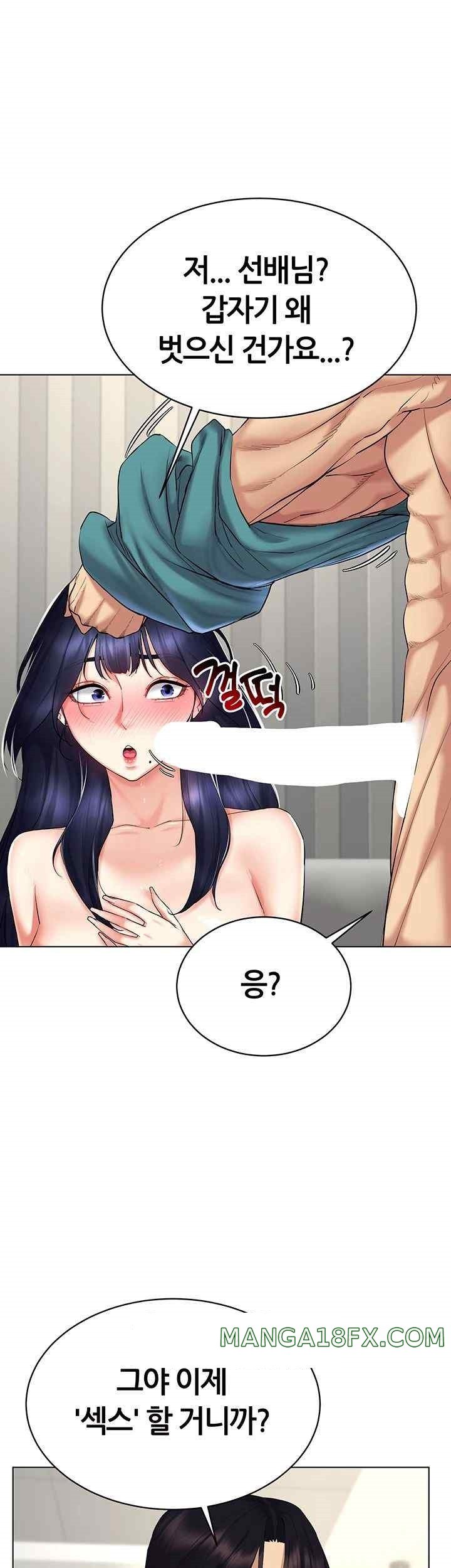 Using Eroge Abilities In Real Life Raw - Chapter 19 [photo 31] - MangaPorn