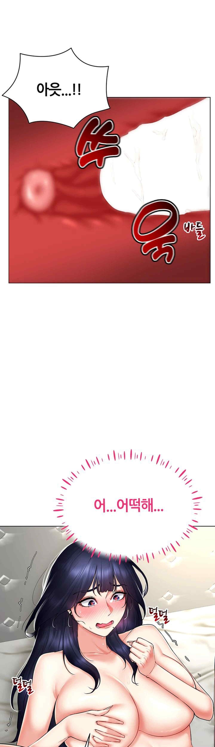 Using Eroge Abilities In Real Life Raw - Chapter 19 [photo 36] - MangaPorn