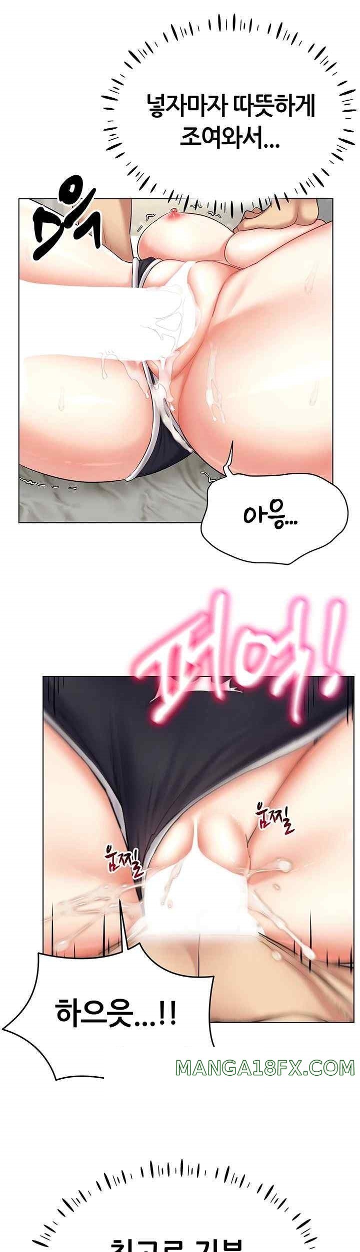 Using Eroge Abilities In Real Life Raw - Chapter 19 [photo 42] - MangaPorn