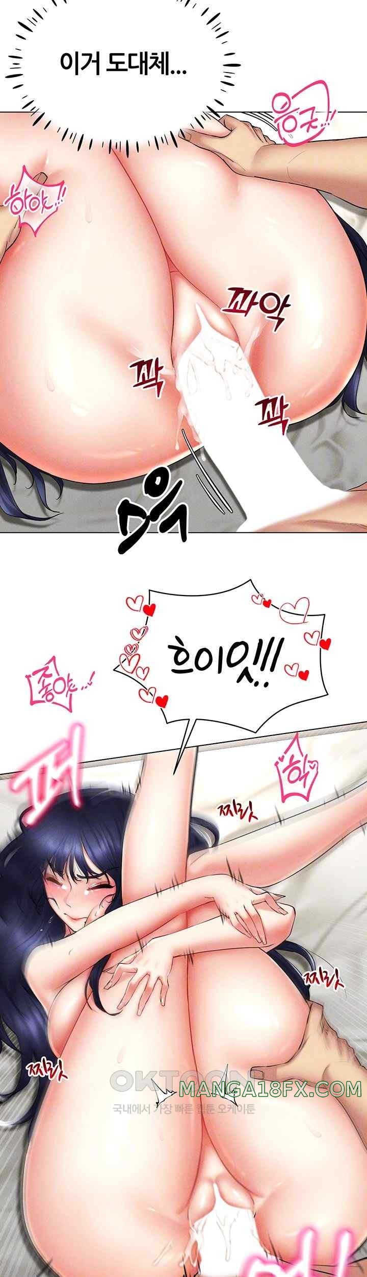 Using Eroge Abilities In Real Life Raw - Chapter 20 [photo 12] - MangaPorn