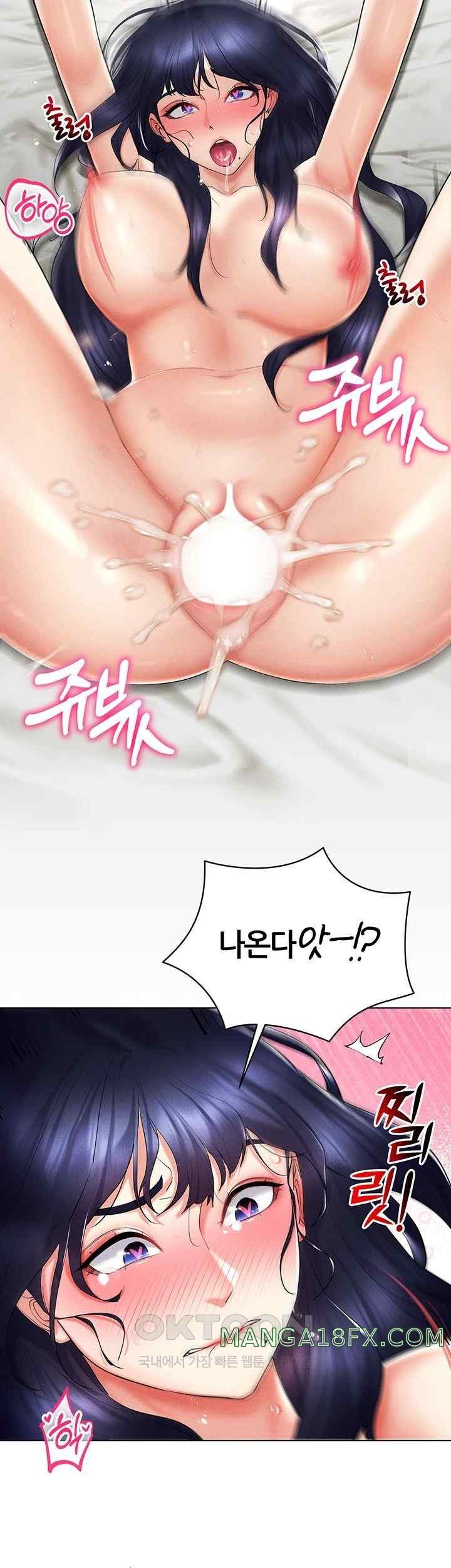 Using Eroge Abilities In Real Life Raw - Chapter 20 [photo 17] - MangaPorn