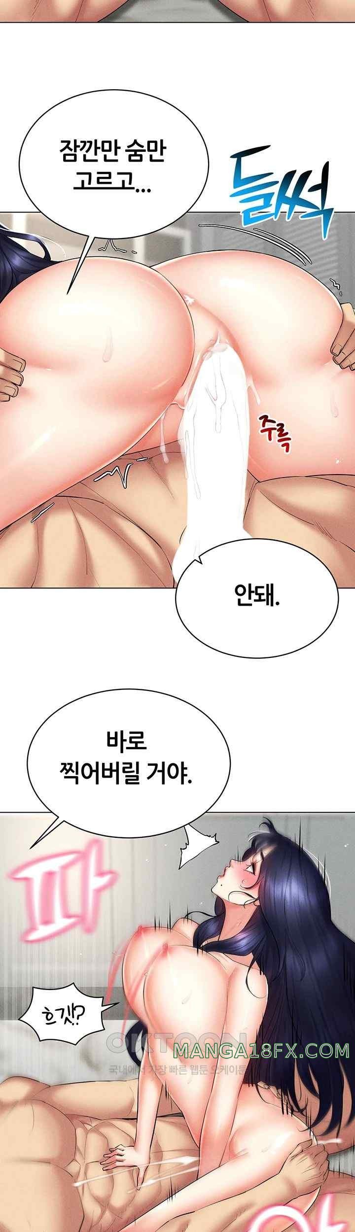 Using Eroge Abilities In Real Life Raw - Chapter 20 [photo 23] - MangaPorn