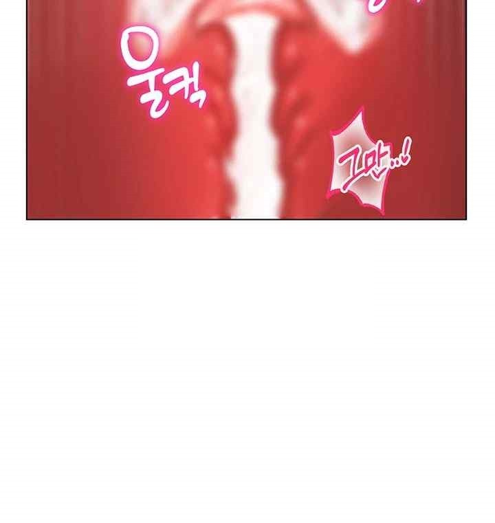 Using Eroge Abilities In Real Life Raw - Chapter 20 [photo 33] - MangaPorn