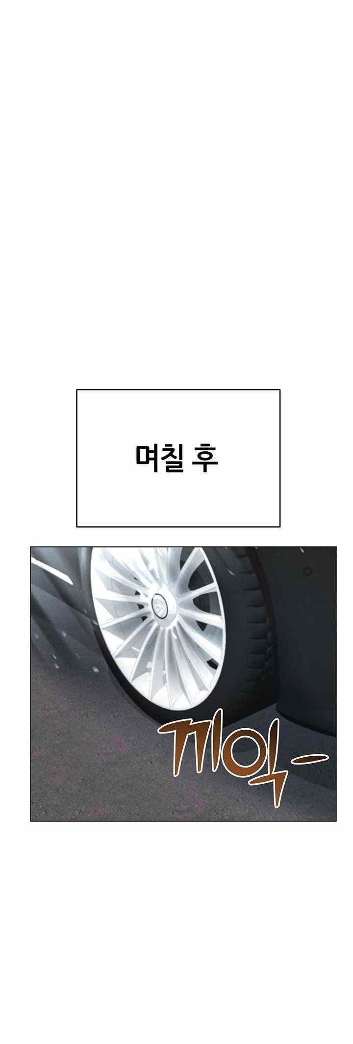 Using Eroge Abilities In Real Life Raw - Chapter 20 [photo 49] - MangaPorn