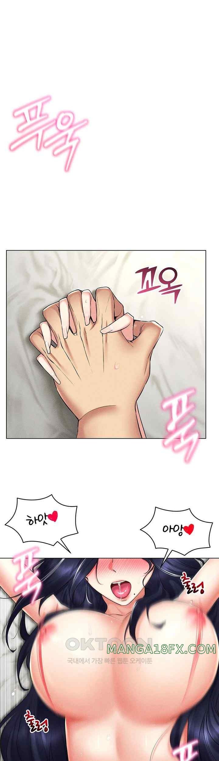 Using Eroge Abilities In Real Life Raw - Chapter 20 [photo 5] - MangaPorn