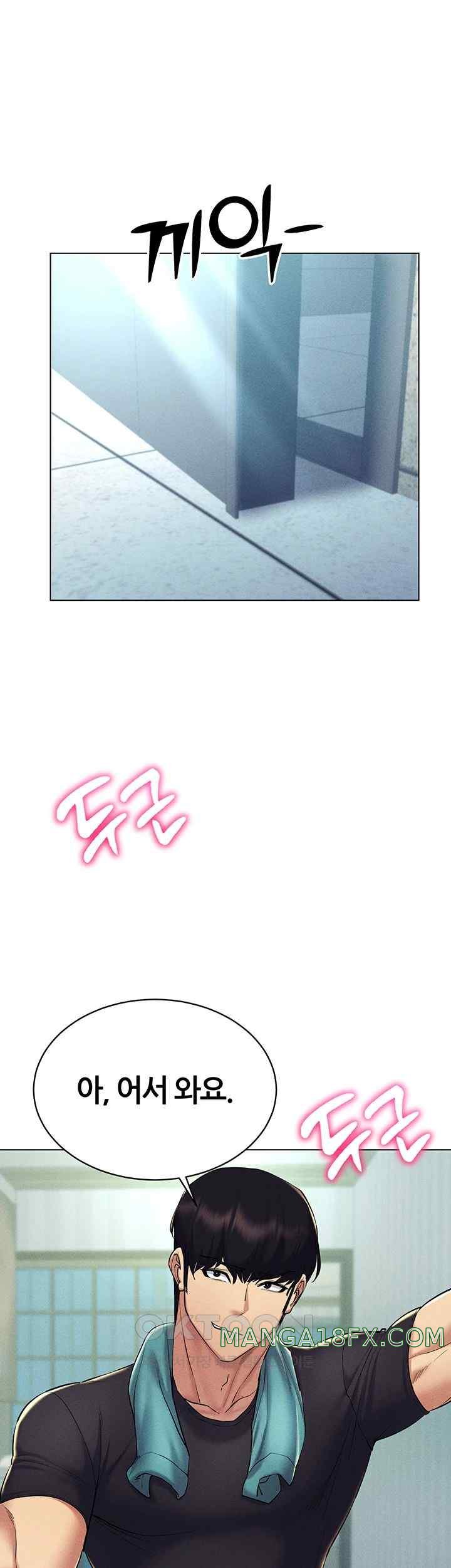 Using Eroge Abilities In Real Life Raw - Chapter 21 [photo 10] - MangaPorn