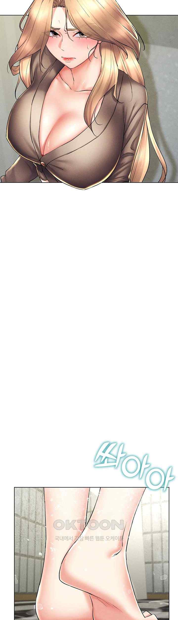 Using Eroge Abilities In Real Life Raw - Chapter 21 [photo 13] - MangaPorn