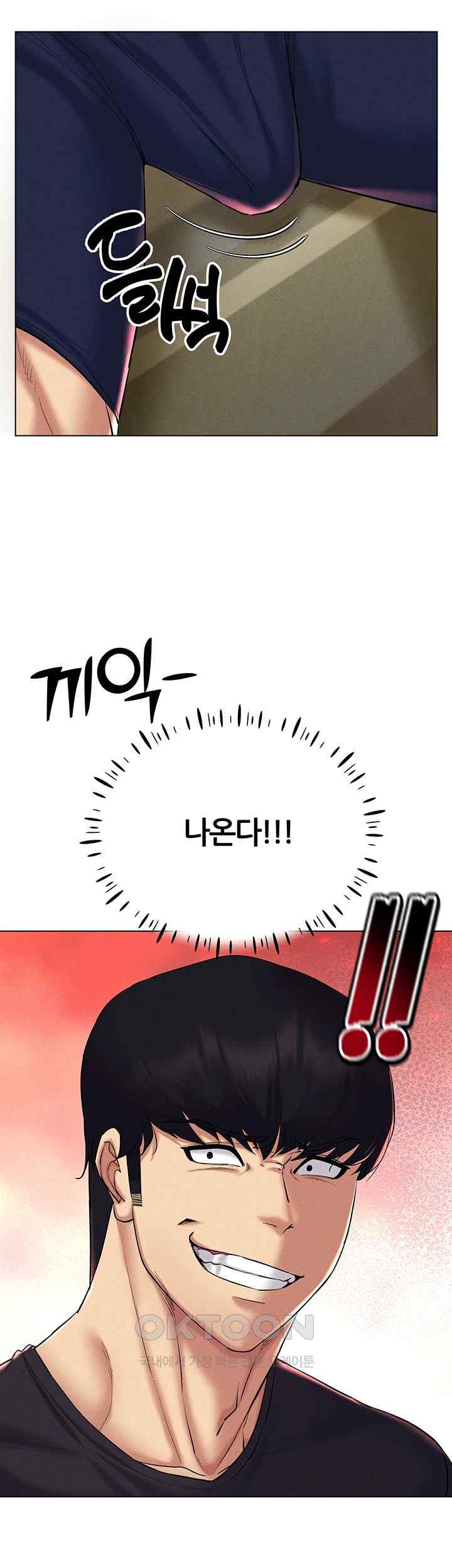 Using Eroge Abilities In Real Life Raw - Chapter 21 [photo 19] - MangaPorn