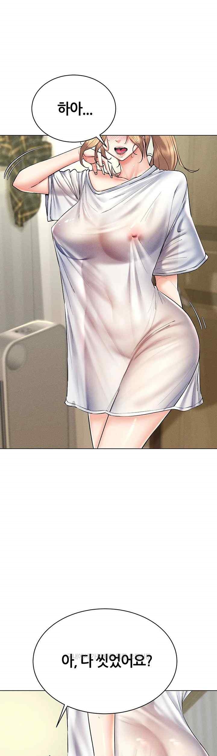 Using Eroge Abilities In Real Life Raw - Chapter 21 [photo 21] - MangaPorn