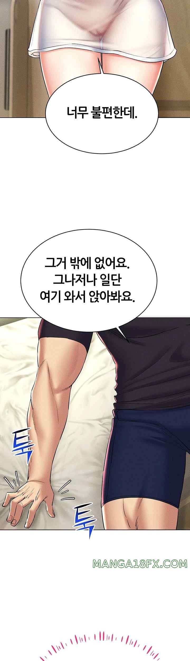 Using Eroge Abilities In Real Life Raw - Chapter 21 [photo 23] - MangaPorn