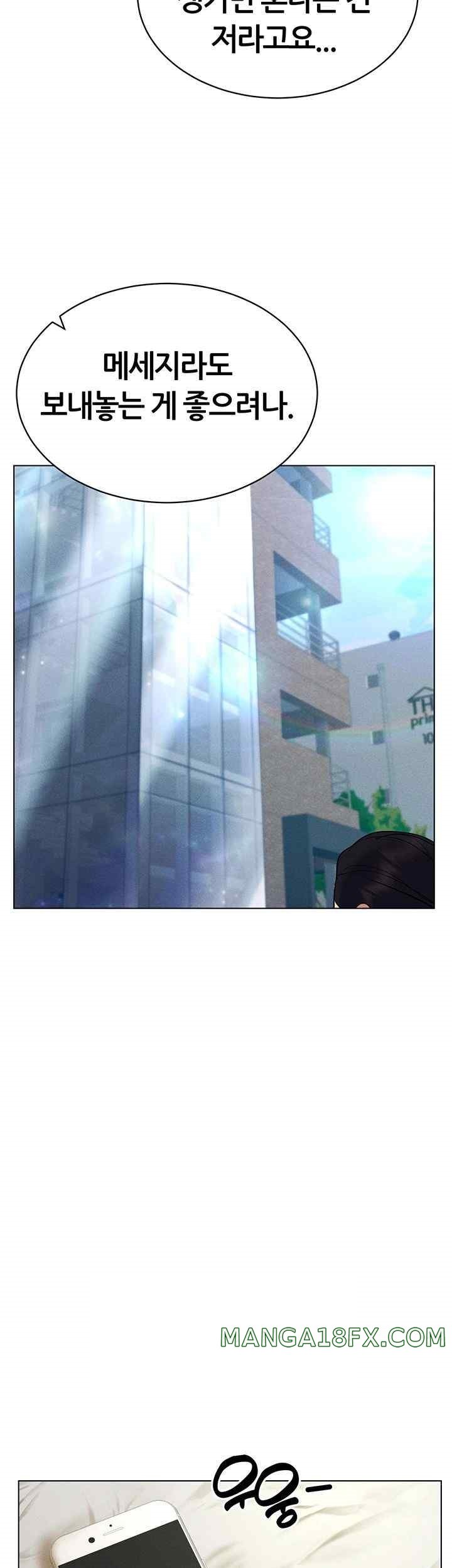 Using Eroge Abilities In Real Life Raw - Chapter 21 [photo 28] - MangaPorn