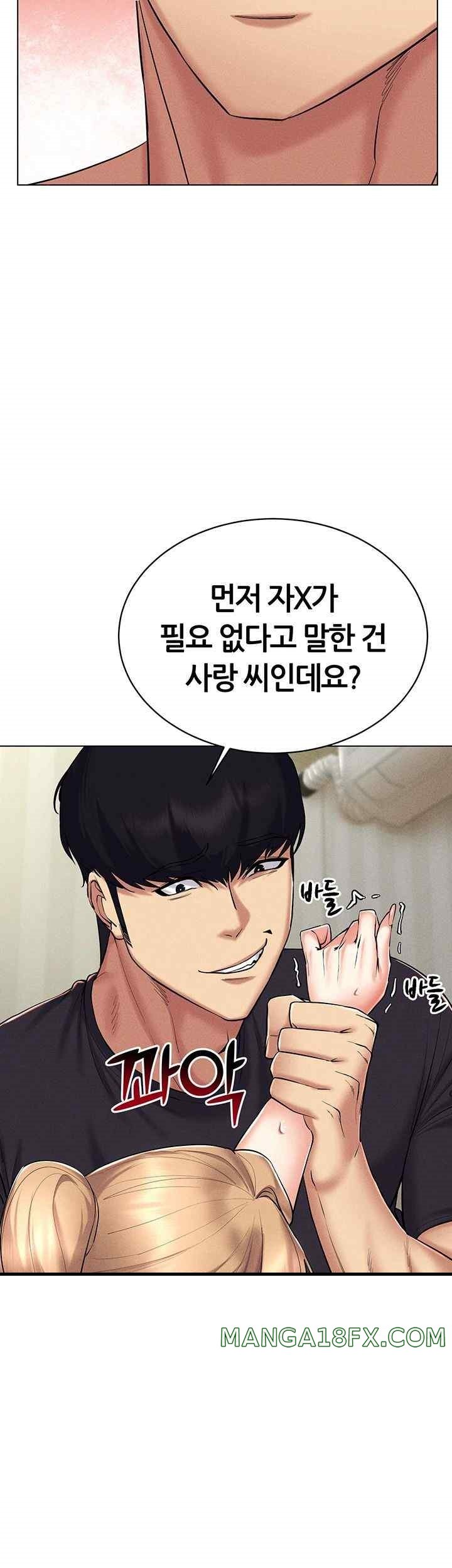 Using Eroge Abilities In Real Life Raw - Chapter 21 [photo 41] - MangaPorn