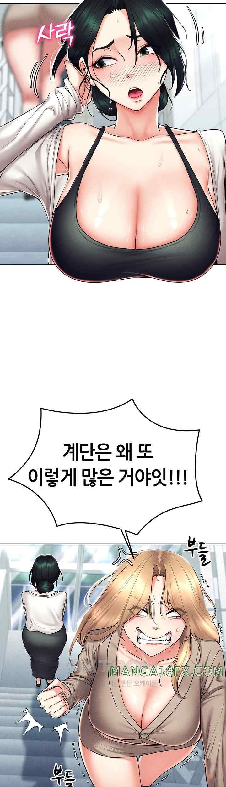 Using Eroge Abilities In Real Life Raw - Chapter 21 [photo 5] - MangaPorn