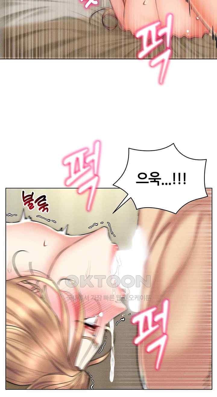 Using Eroge Abilities In Real Life Raw - Chapter 21 [photo 52] - MangaPorn