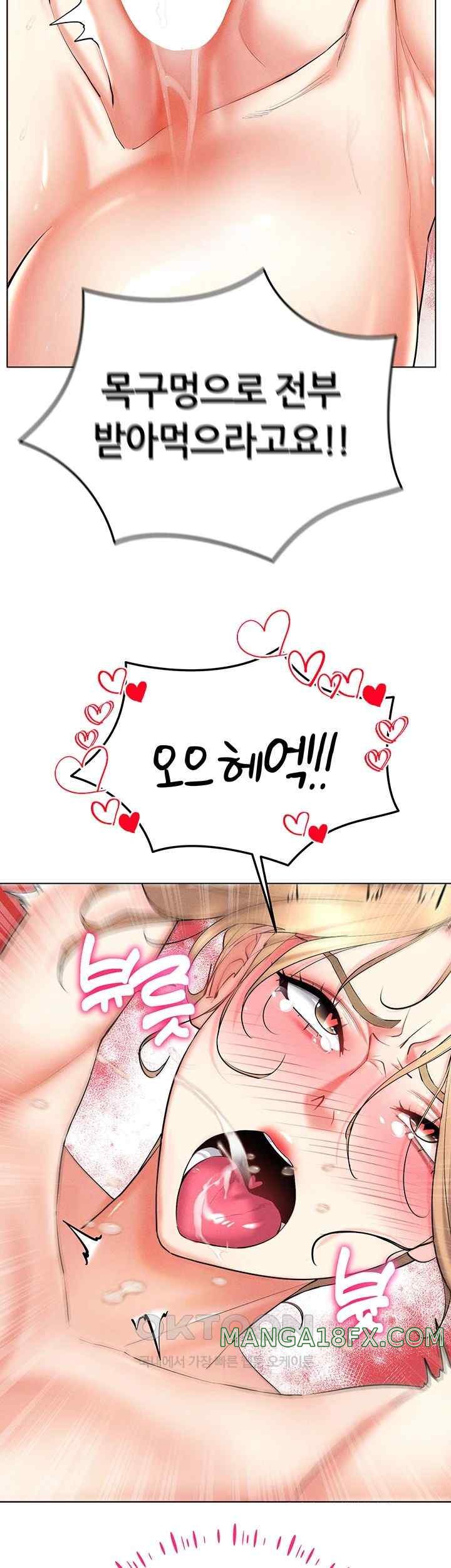 Using Eroge Abilities In Real Life Raw - Chapter 21 [photo 55] - MangaPorn