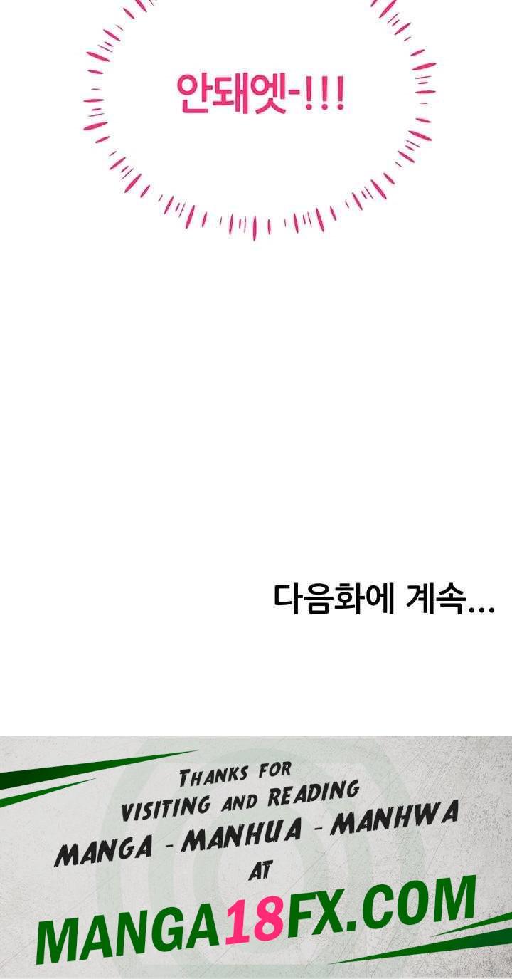 Using Eroge Abilities In Real Life Raw - Chapter 21 [photo 56] - MangaPorn